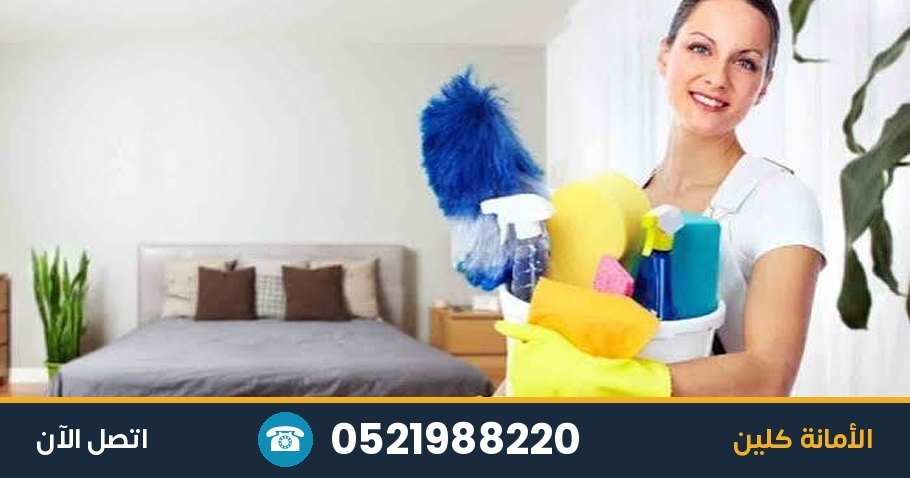 تنظيف مراتب في الشارقة